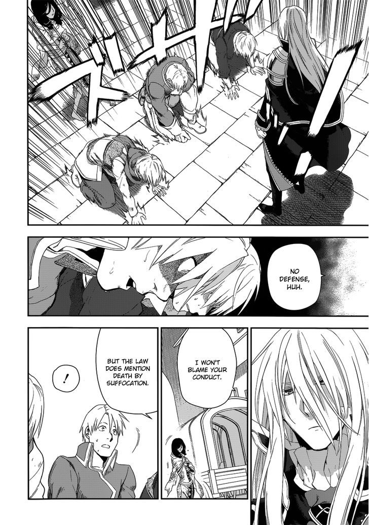 Rain (SUMIKAWA Megumi) Chapter 50 page 18 - Chapter 50 : Distant Thunder
