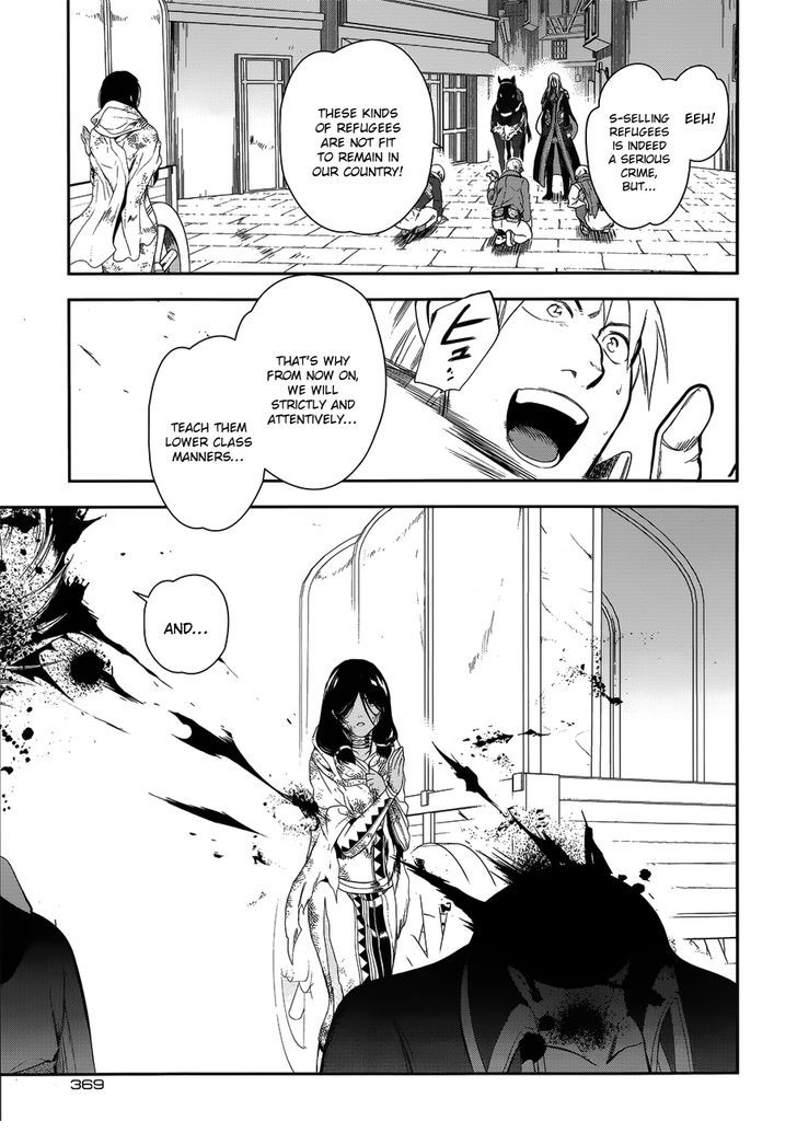 Rain (SUMIKAWA Megumi) Chapter 50 page 19 - Chapter 50 : Distant Thunder