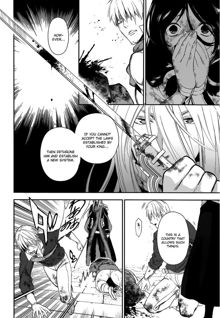 Rain (SUMIKAWA Megumi) Chapter 50 page 20 - Chapter 50 : Distant Thunder