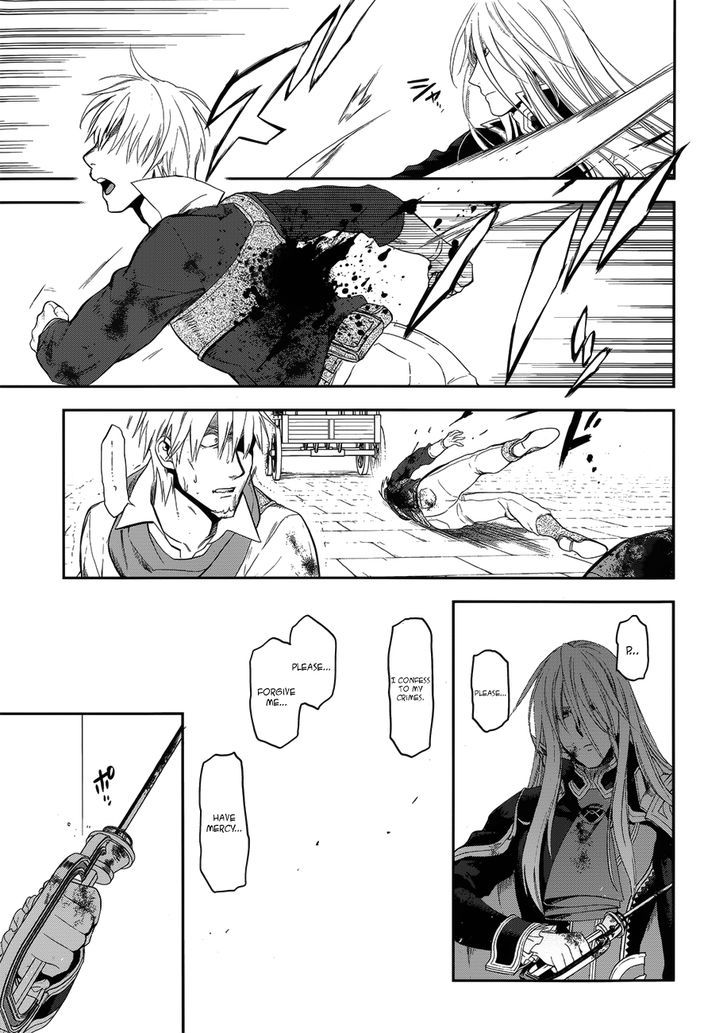Rain (SUMIKAWA Megumi) Chapter 50 page 21 - Chapter 50 : Distant Thunder
