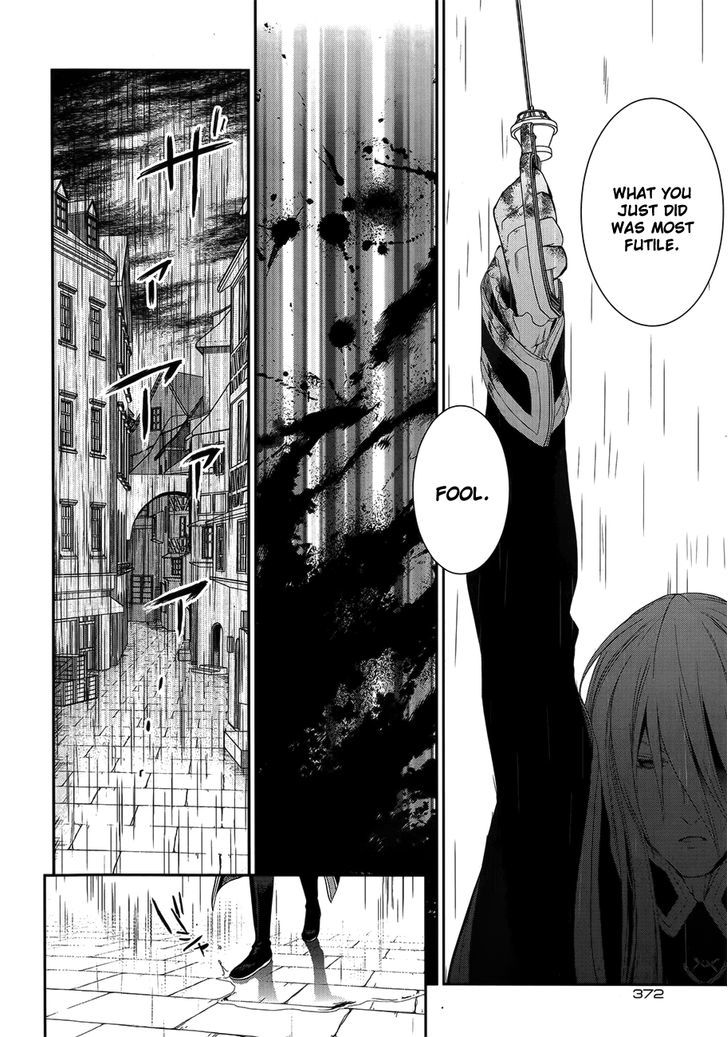 Rain (SUMIKAWA Megumi) Chapter 50 page 22 - Chapter 50 : Distant Thunder