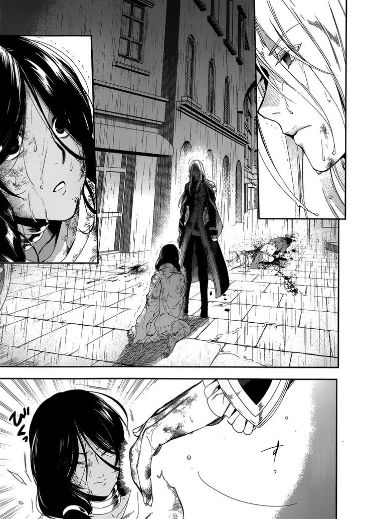 Rain (SUMIKAWA Megumi) Chapter 50 page 23 - Chapter 50 : Distant Thunder