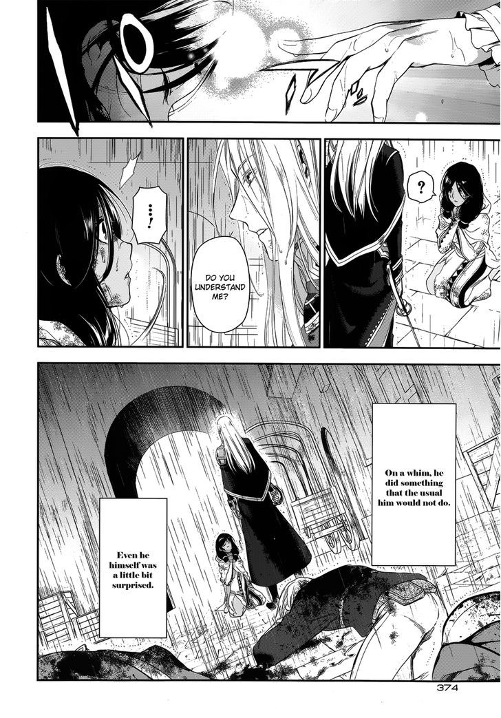 Rain (SUMIKAWA Megumi) Chapter 50 page 24 - Chapter 50 : Distant Thunder