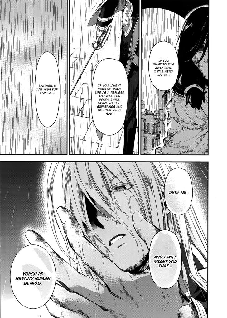 Rain (SUMIKAWA Megumi) Chapter 50 page 25 - Chapter 50 : Distant Thunder