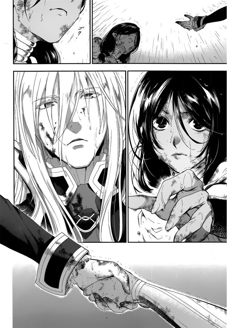 Rain (SUMIKAWA Megumi) Chapter 50 page 26 - Chapter 50 : Distant Thunder