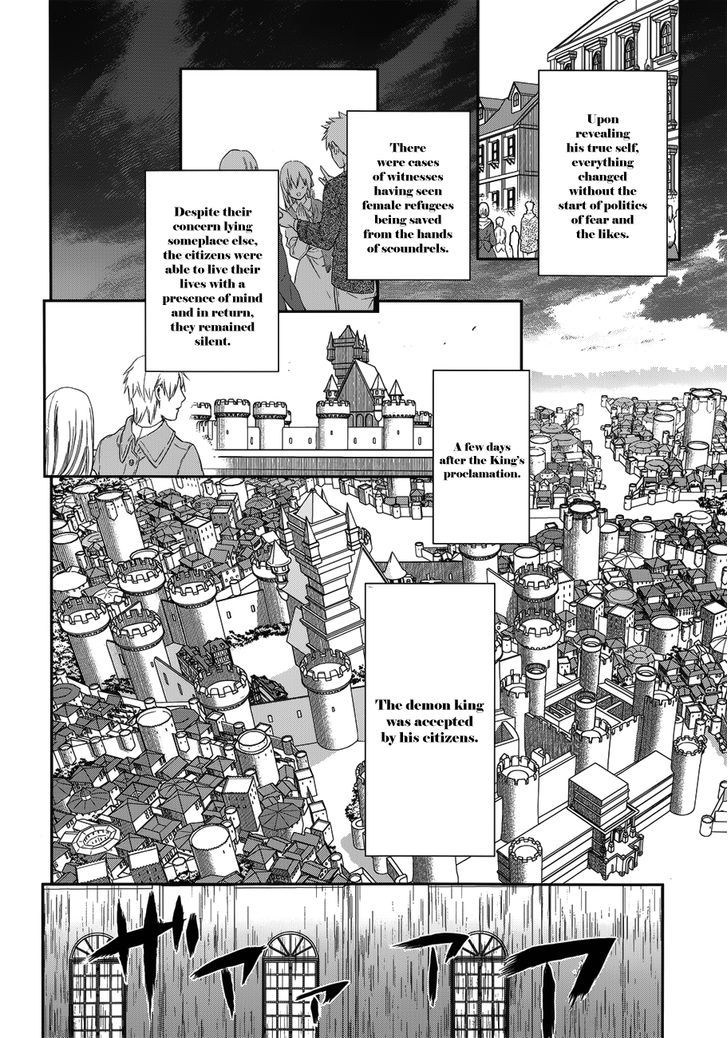Rain (SUMIKAWA Megumi) Chapter 50 page 28 - Chapter 50 : Distant Thunder