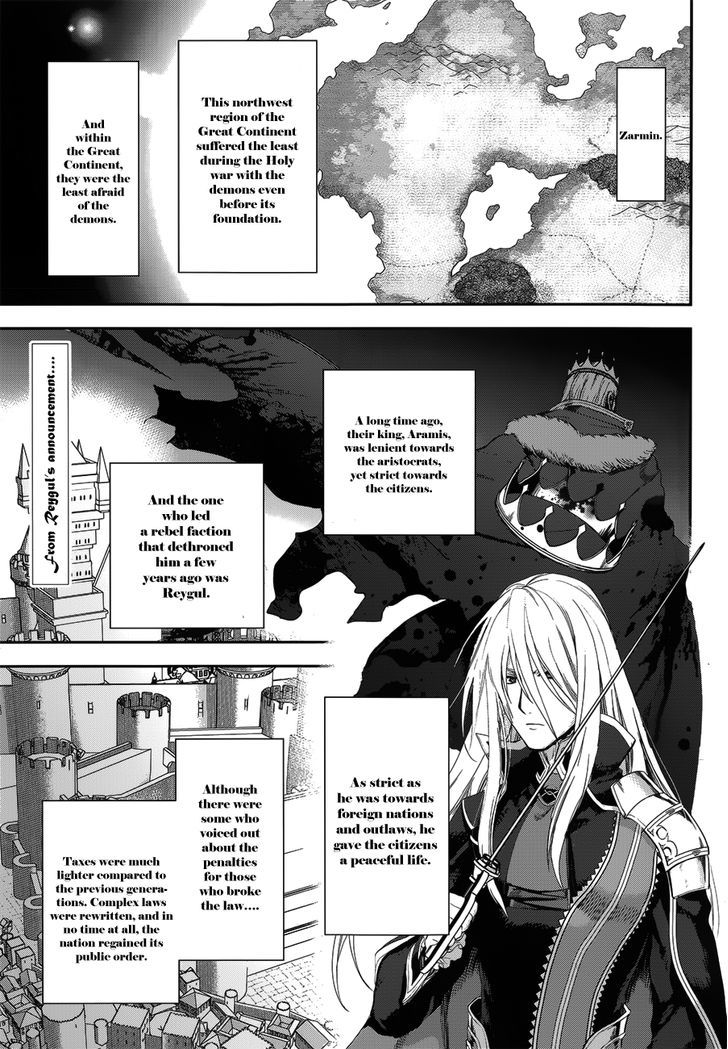 Rain (SUMIKAWA Megumi) Chapter 50 page 3 - Chapter 50 : Distant Thunder