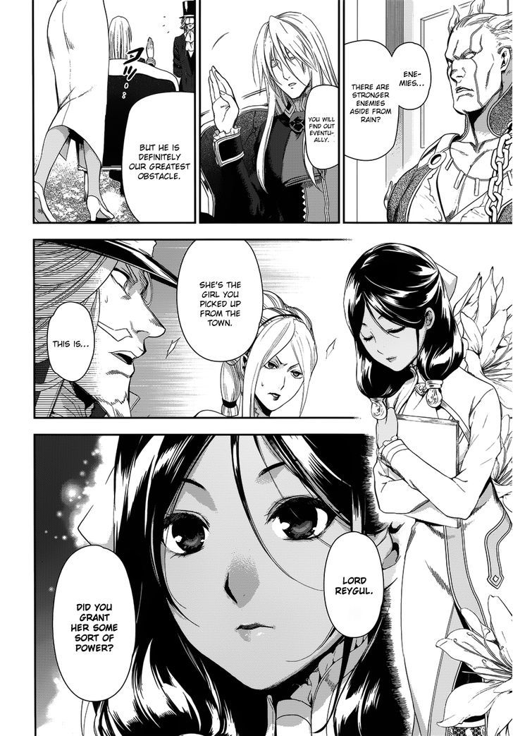 Rain (SUMIKAWA Megumi) Chapter 50 page 30 - Chapter 50 : Distant Thunder