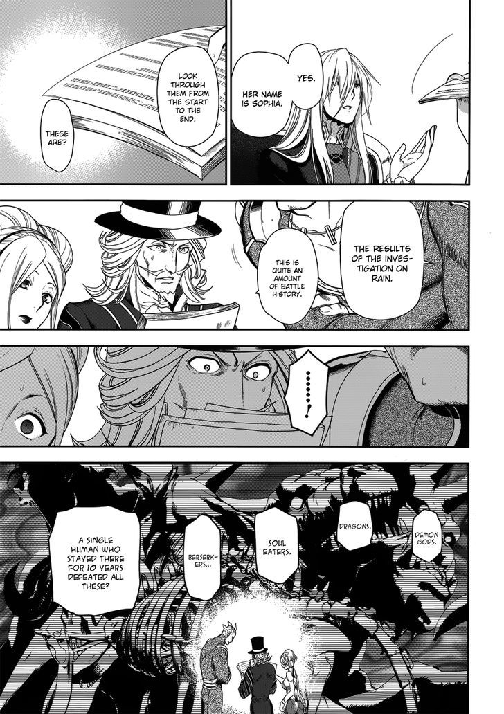 Rain (SUMIKAWA Megumi) Chapter 50 page 31 - Chapter 50 : Distant Thunder