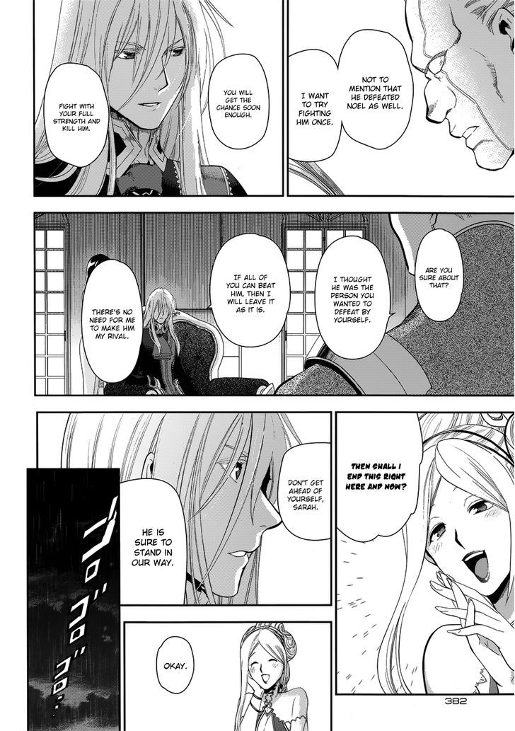 Rain (SUMIKAWA Megumi) Chapter 50 page 32 - Chapter 50 : Distant Thunder