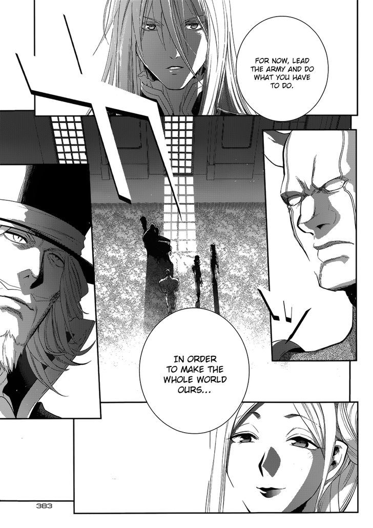 Rain (SUMIKAWA Megumi) Chapter 50 page 33 - Chapter 50 : Distant Thunder