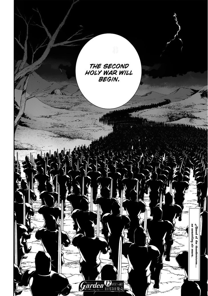 Rain (SUMIKAWA Megumi) Chapter 50 page 34 - Chapter 50 : Distant Thunder