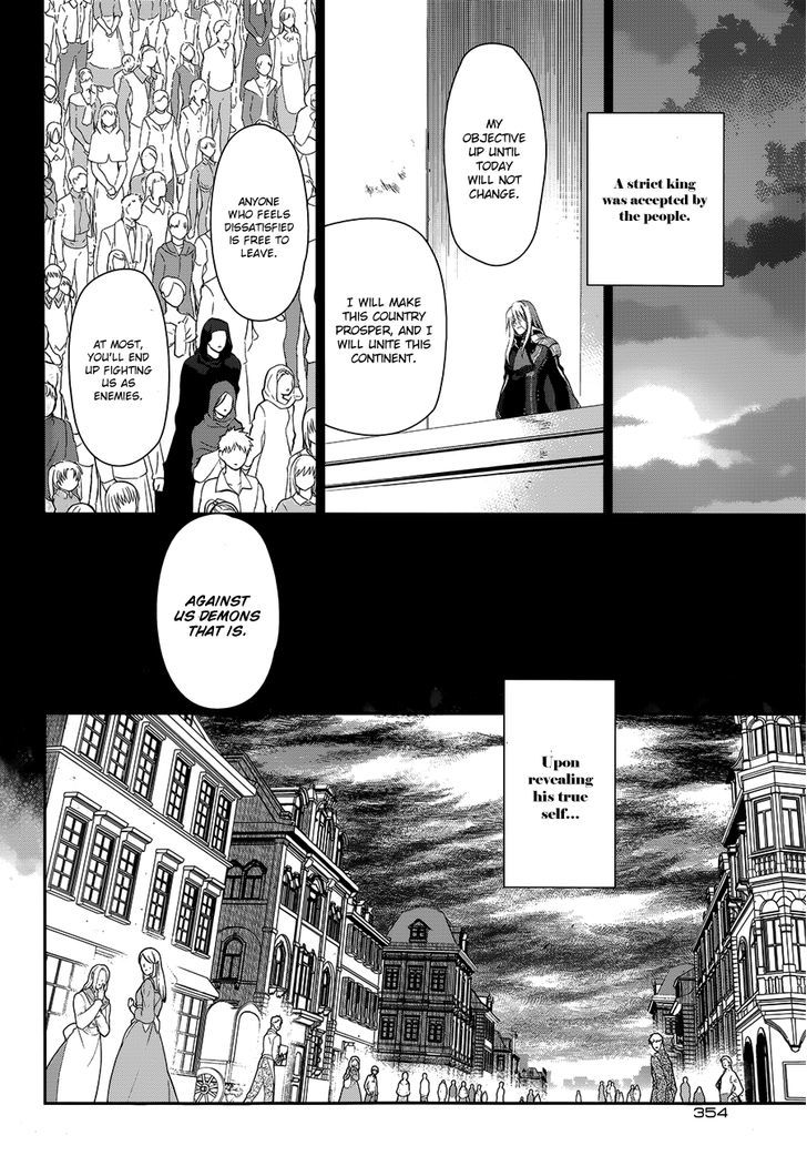 Rain (SUMIKAWA Megumi) Chapter 50 page 4 - Chapter 50 : Distant Thunder
