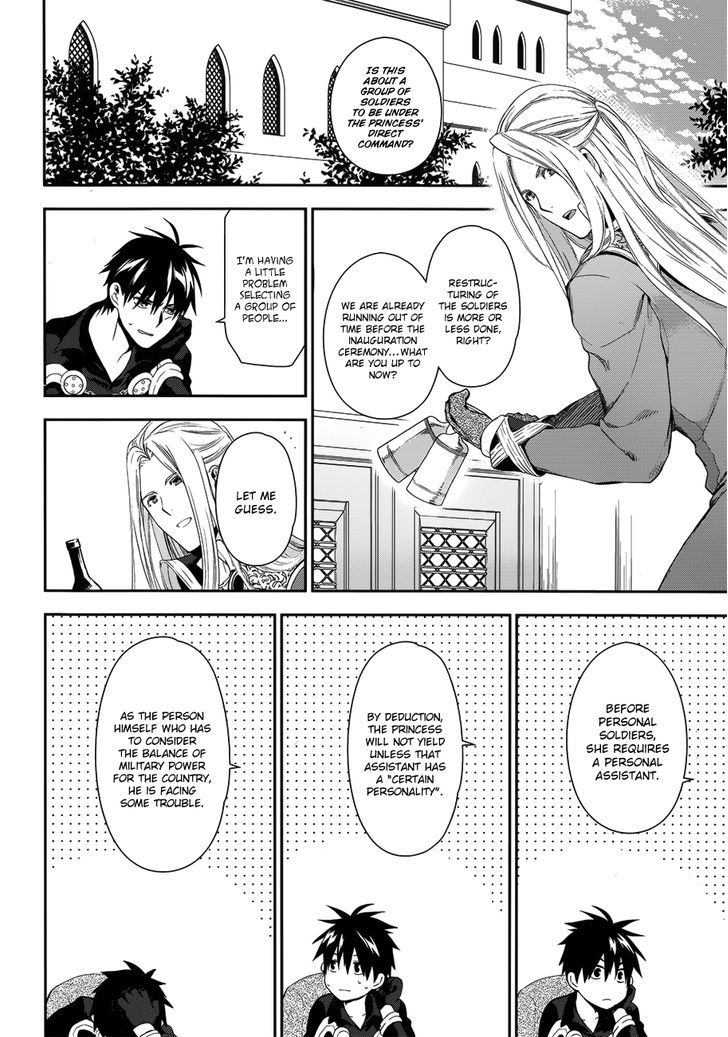 Rain (SUMIKAWA Megumi) Chapter 50 page 6 - Chapter 50 : Distant Thunder