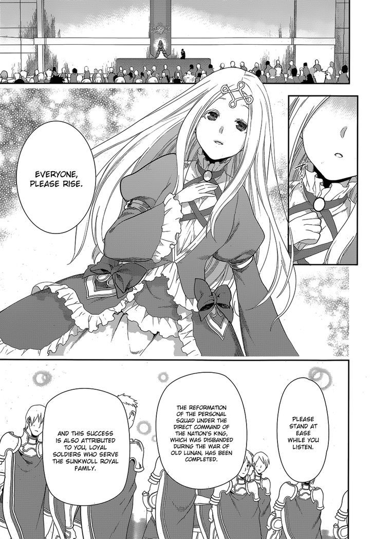 Rain (SUMIKAWA Megumi) Chapter 51 page 13 - Chapter 51 : Establishment of the Princess Personal Squad