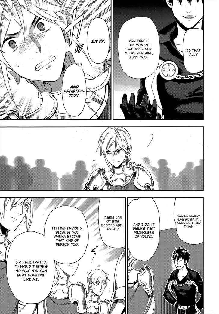 Rain (SUMIKAWA Megumi) Chapter 51 page 17 - Chapter 51 : Establishment of the Princess Personal Squad