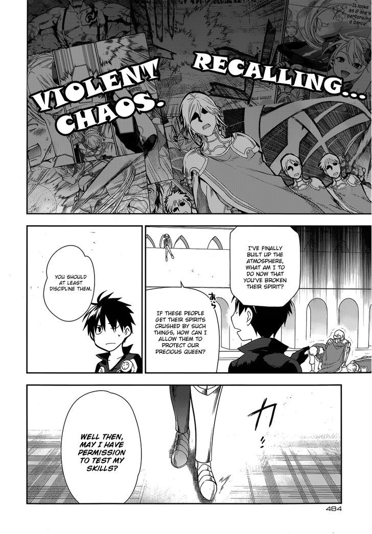 Rain (SUMIKAWA Megumi) Chapter 51 page 20 - Chapter 51 : Establishment of the Princess Personal Squad