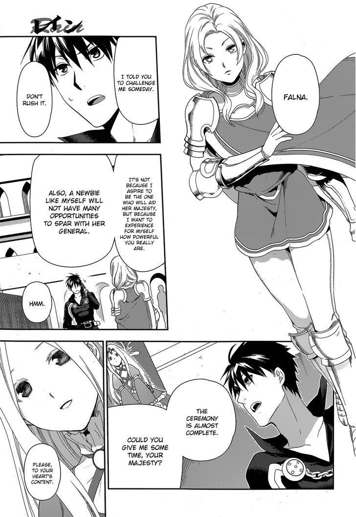 Rain (SUMIKAWA Megumi) Chapter 51 page 21 - Chapter 51 : Establishment of the Princess Personal Squad