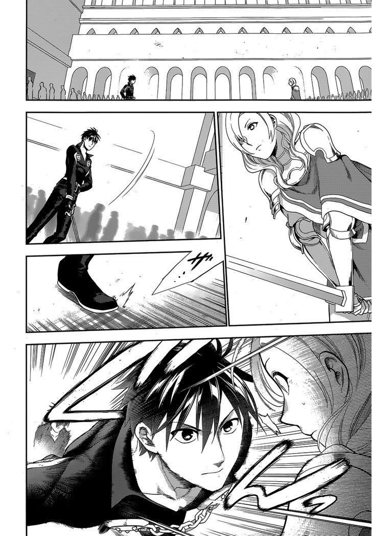 Rain (SUMIKAWA Megumi) Chapter 51 page 22 - Chapter 51 : Establishment of the Princess Personal Squad