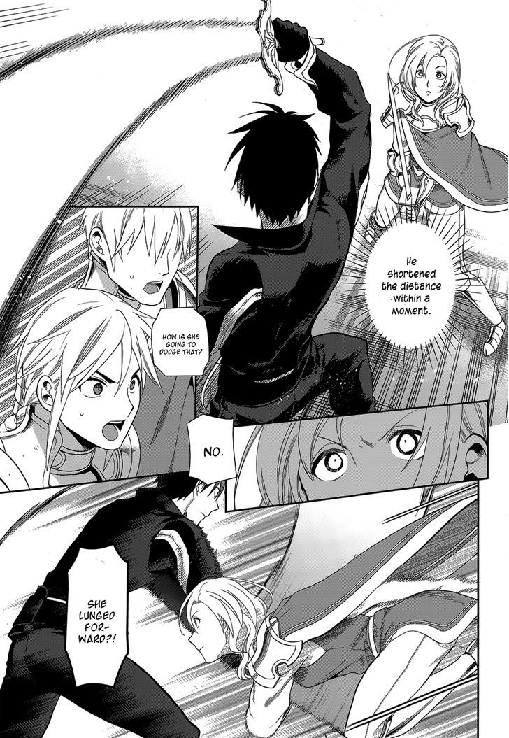 Rain (SUMIKAWA Megumi) Chapter 51 page 23 - Chapter 51 : Establishment of the Princess Personal Squad
