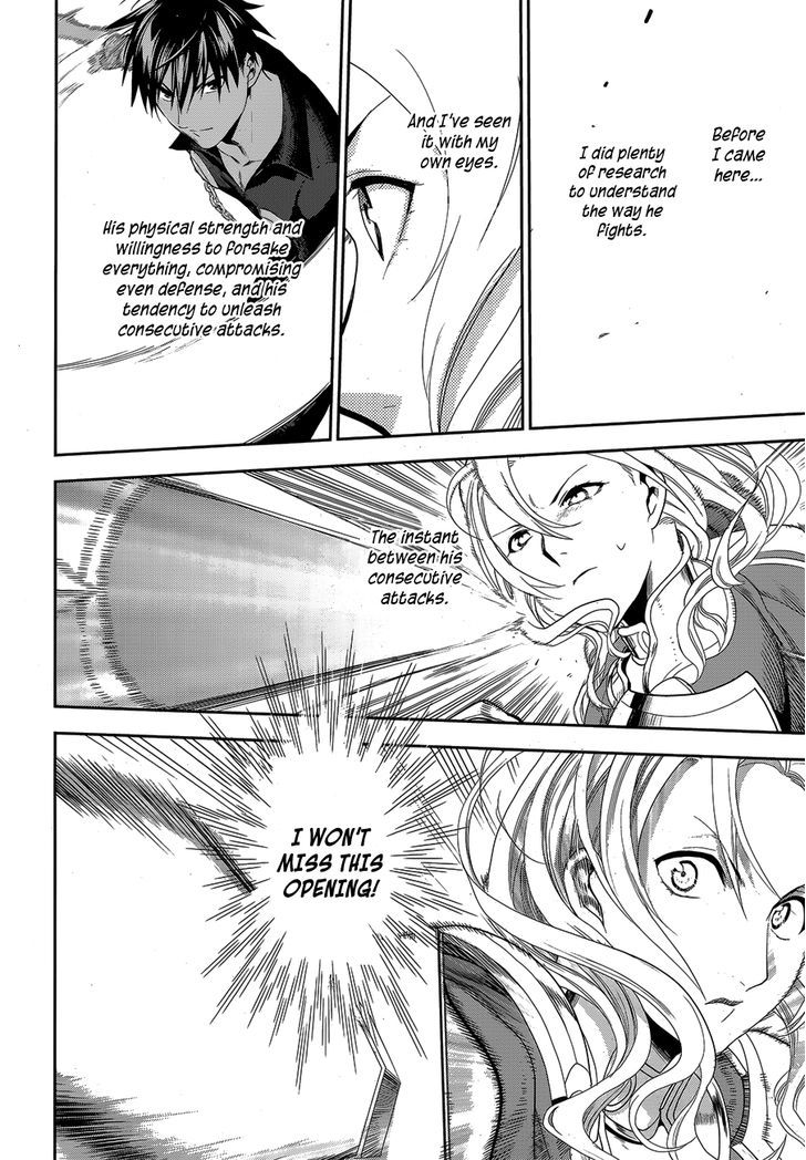 Rain (SUMIKAWA Megumi) Chapter 51 page 24 - Chapter 51 : Establishment of the Princess Personal Squad