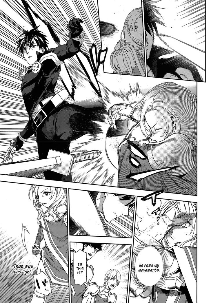 Rain (SUMIKAWA Megumi) Chapter 51 page 25 - Chapter 51 : Establishment of the Princess Personal Squad