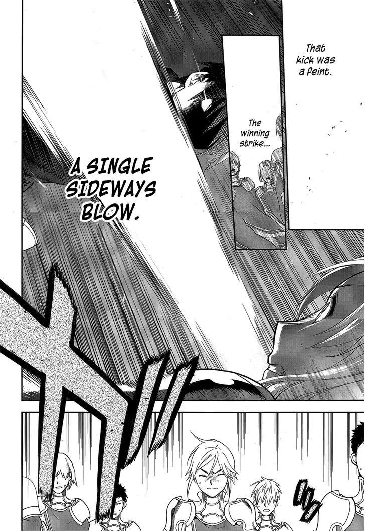 Rain (SUMIKAWA Megumi) Chapter 51 page 26 - Chapter 51 : Establishment of the Princess Personal Squad