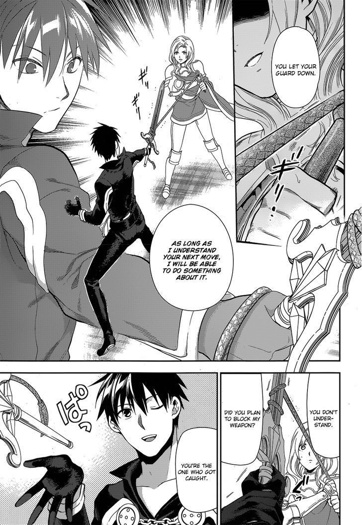 Rain (SUMIKAWA Megumi) Chapter 51 page 27 - Chapter 51 : Establishment of the Princess Personal Squad