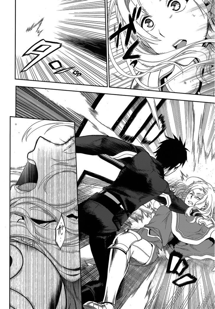 Rain (SUMIKAWA Megumi) Chapter 51 page 28 - Chapter 51 : Establishment of the Princess Personal Squad
