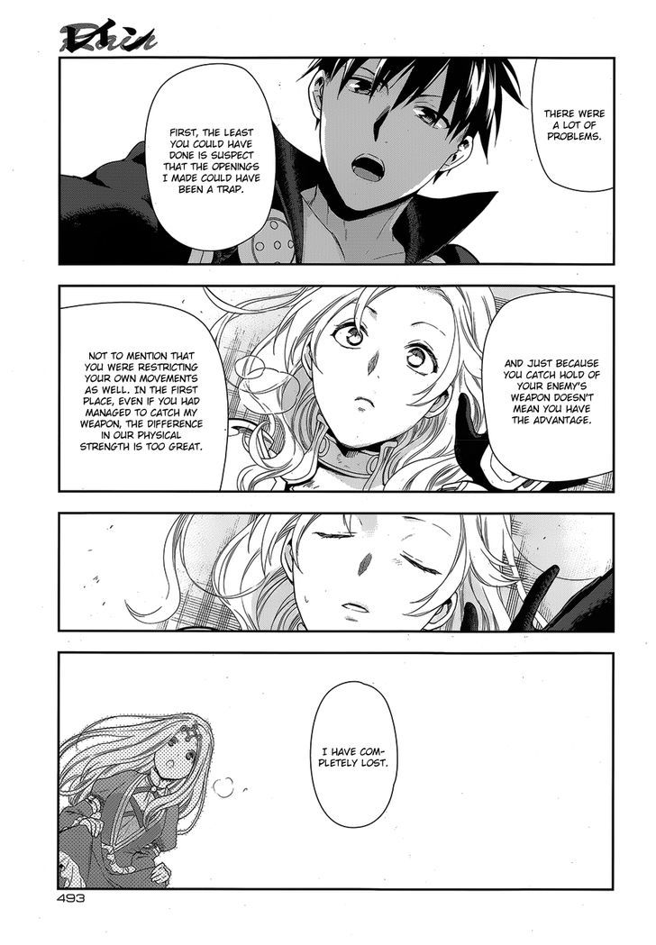 Rain (SUMIKAWA Megumi) Chapter 51 page 29 - Chapter 51 : Establishment of the Princess Personal Squad