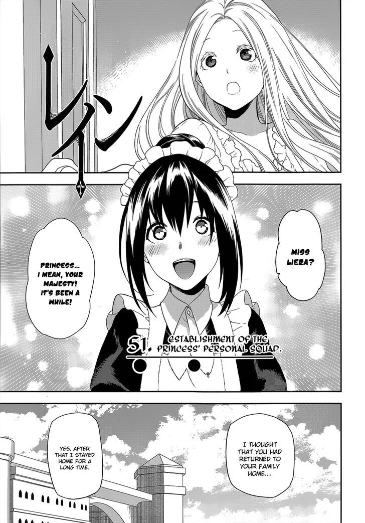 Rain (SUMIKAWA Megumi) Chapter 51 page 3 - Chapter 51 : Establishment of the Princess Personal Squad