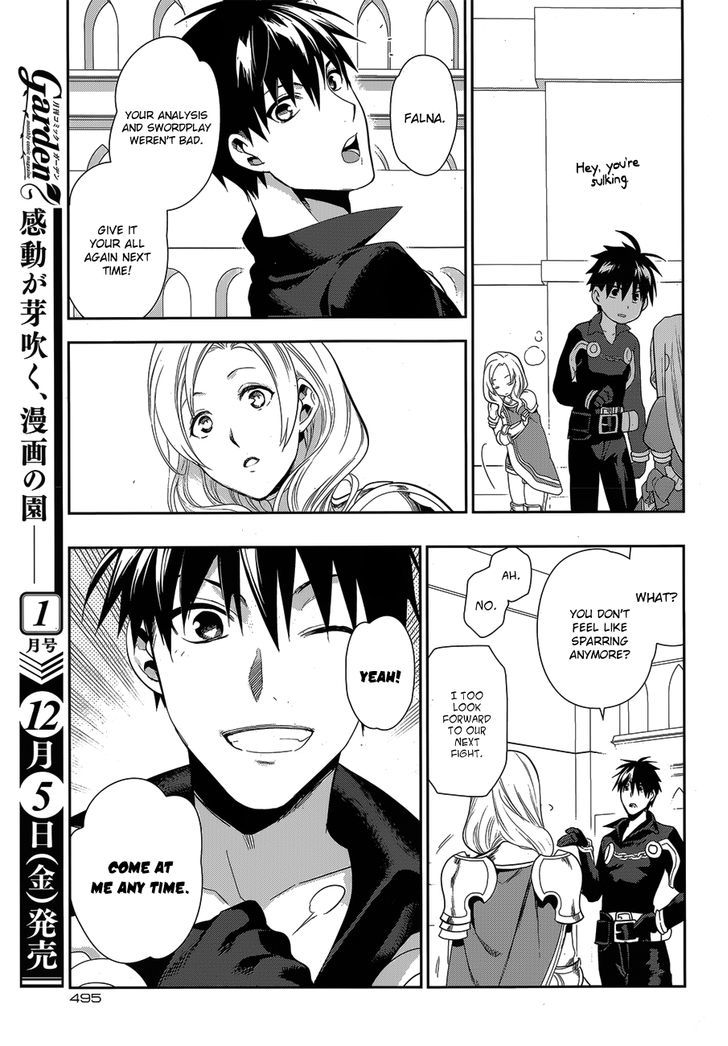 Rain (SUMIKAWA Megumi) Chapter 51 page 31 - Chapter 51 : Establishment of the Princess Personal Squad