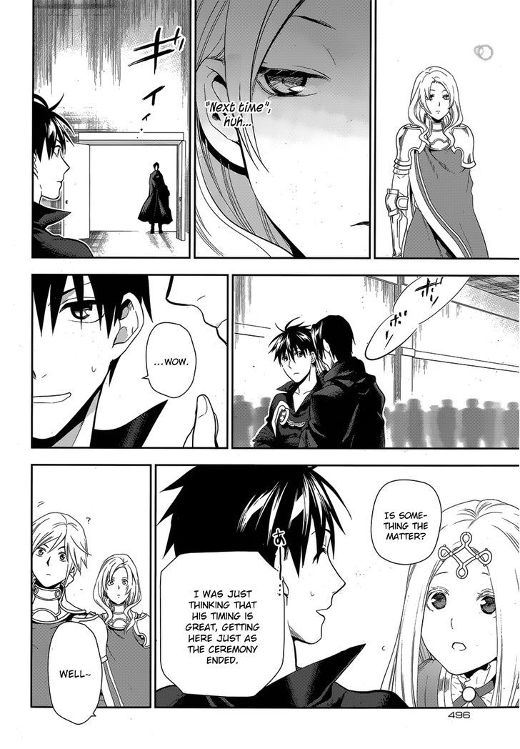 Rain (SUMIKAWA Megumi) Chapter 51 page 32 - Chapter 51 : Establishment of the Princess Personal Squad