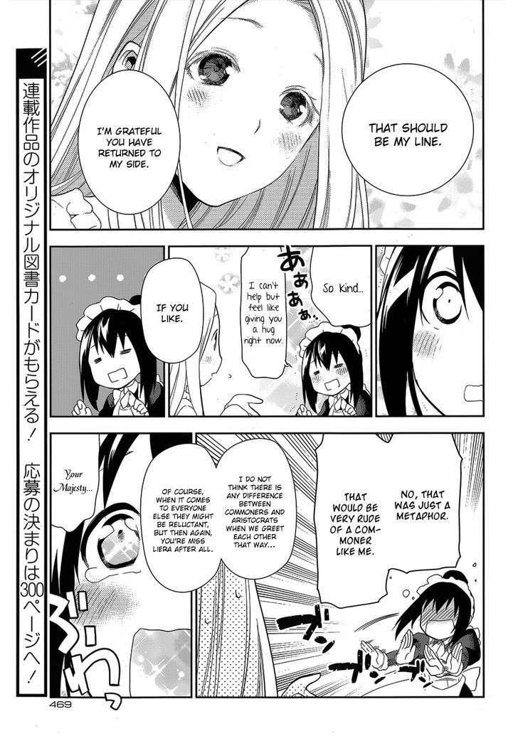 Rain (SUMIKAWA Megumi) Chapter 51 page 5 - Chapter 51 : Establishment of the Princess Personal Squad