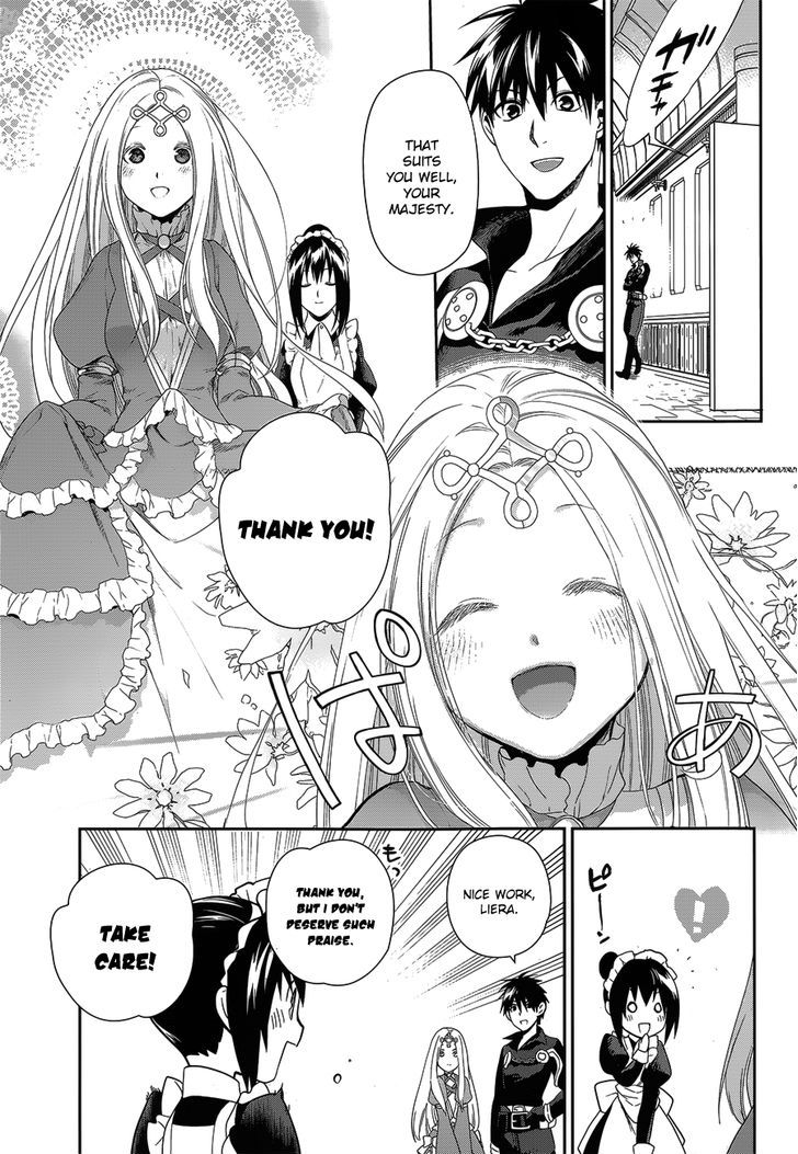 Rain (SUMIKAWA Megumi) Chapter 51 page 7 - Chapter 51 : Establishment of the Princess Personal Squad