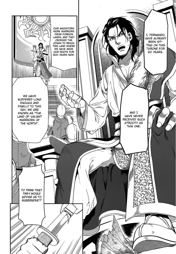 Rain (SUMIKAWA Megumi) Chapter 52 page 14 - Chapter 52 : Outbreak of a Great War