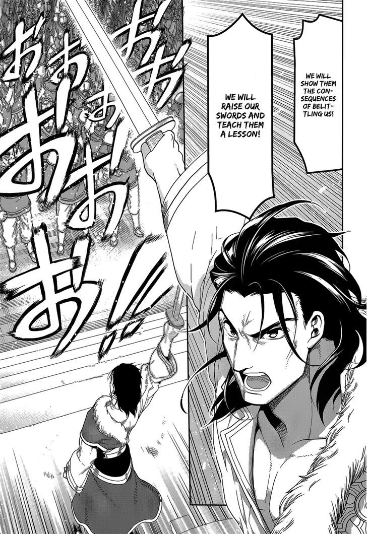 Rain (SUMIKAWA Megumi) Chapter 52 page 15 - Chapter 52 : Outbreak of a Great War