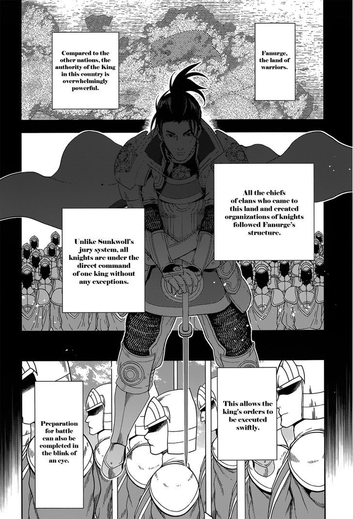 Rain (SUMIKAWA Megumi) Chapter 52 page 16 - Chapter 52 : Outbreak of a Great War