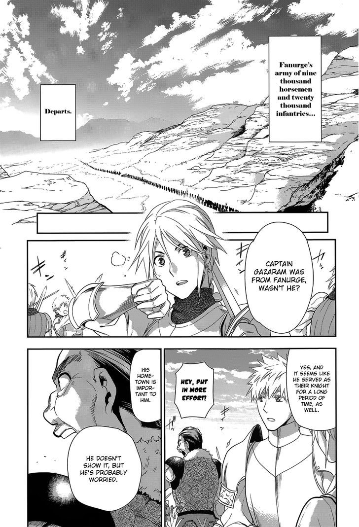 Rain (SUMIKAWA Megumi) Chapter 52 page 19 - Chapter 52 : Outbreak of a Great War