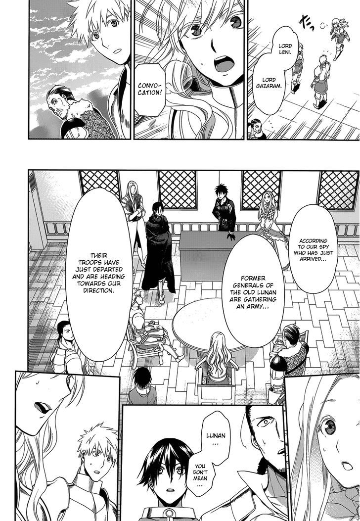 Rain (SUMIKAWA Megumi) Chapter 52 page 20 - Chapter 52 : Outbreak of a Great War
