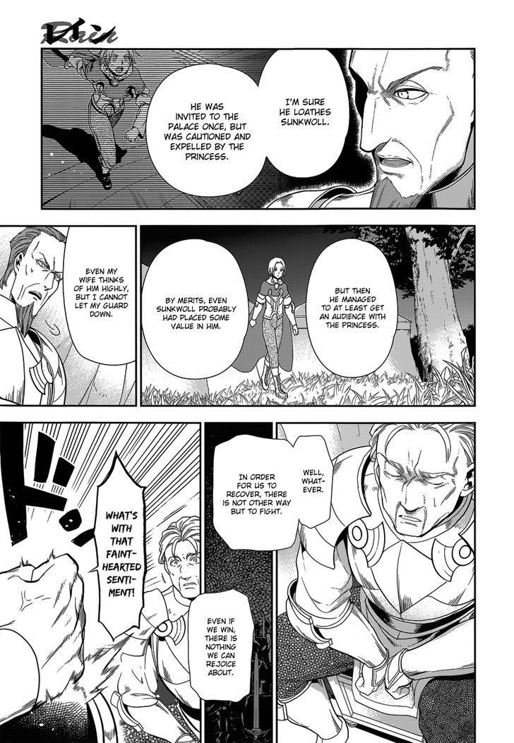 Rain (SUMIKAWA Megumi) Chapter 52 page 25 - Chapter 52 : Outbreak of a Great War