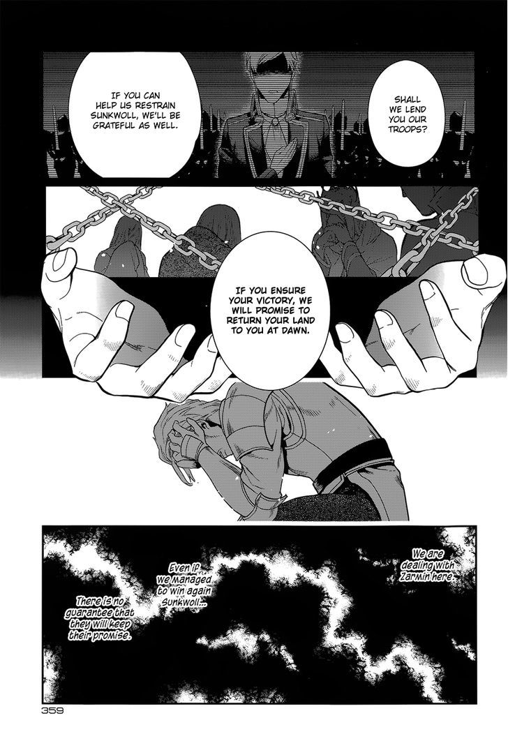Rain (SUMIKAWA Megumi) Chapter 52 page 27 - Chapter 52 : Outbreak of a Great War