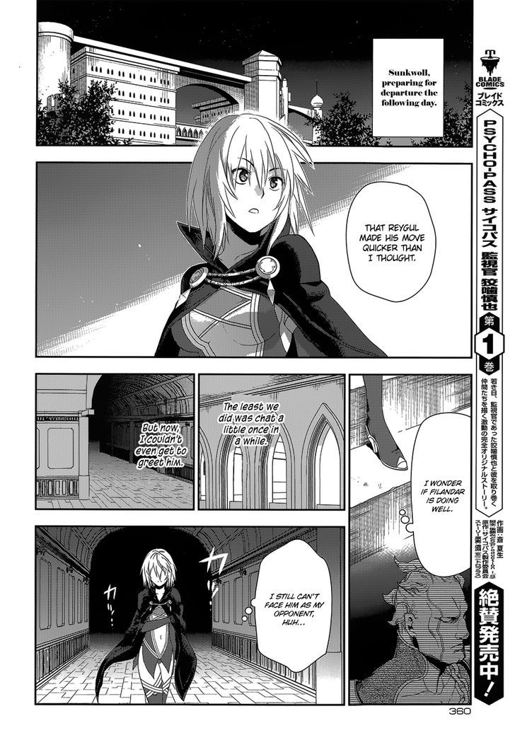 Rain (SUMIKAWA Megumi) Chapter 52 page 28 - Chapter 52 : Outbreak of a Great War