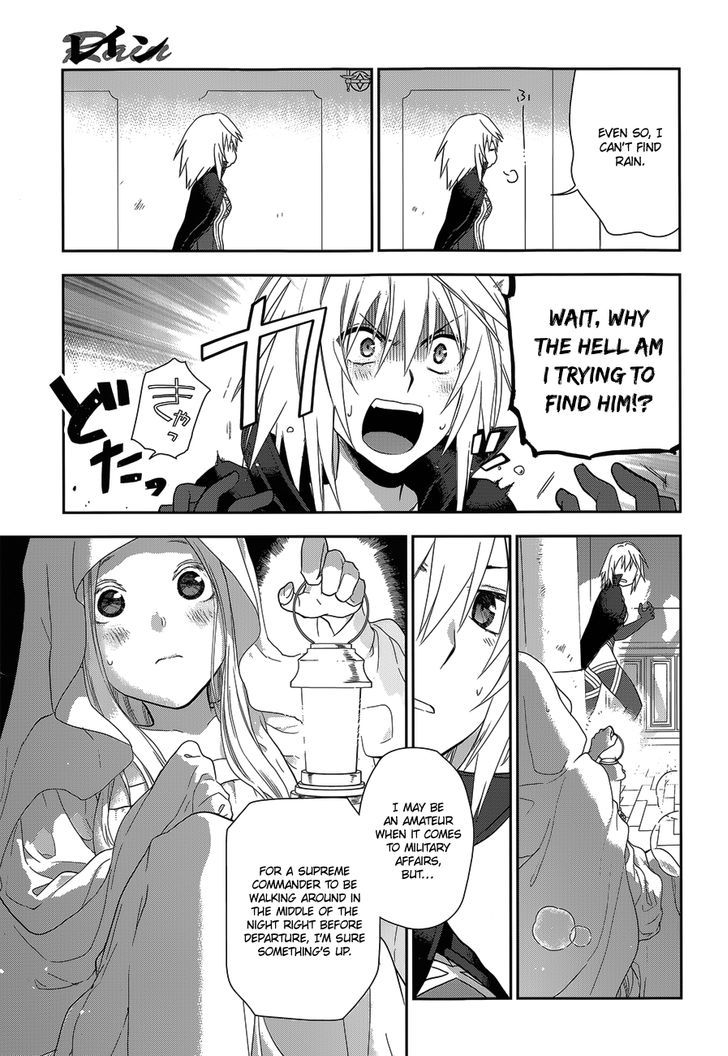 Rain (SUMIKAWA Megumi) Chapter 52 page 29 - Chapter 52 : Outbreak of a Great War