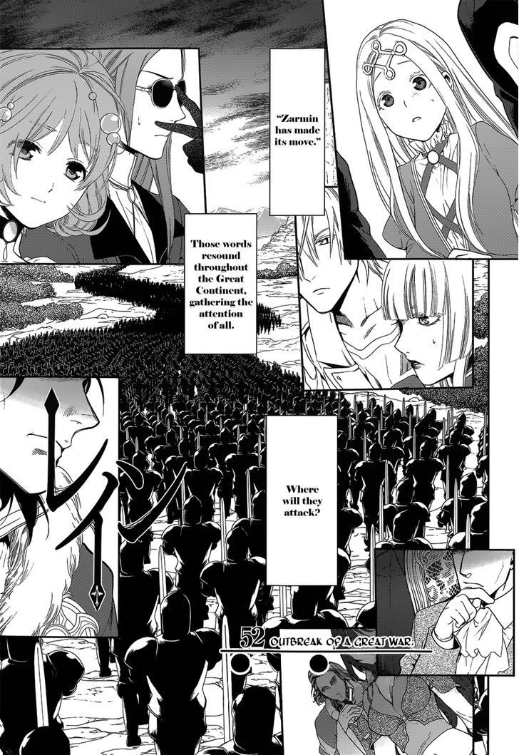 Rain (SUMIKAWA Megumi) Chapter 52 page 3 - Chapter 52 : Outbreak of a Great War