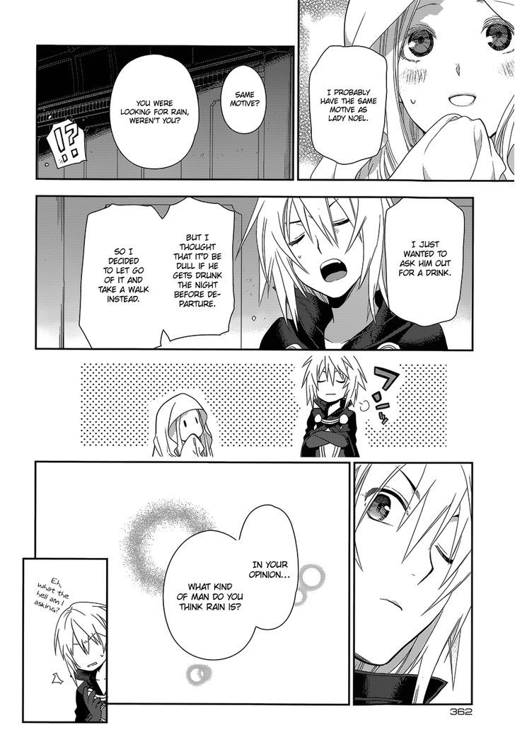 Rain (SUMIKAWA Megumi) Chapter 52 page 30 - Chapter 52 : Outbreak of a Great War