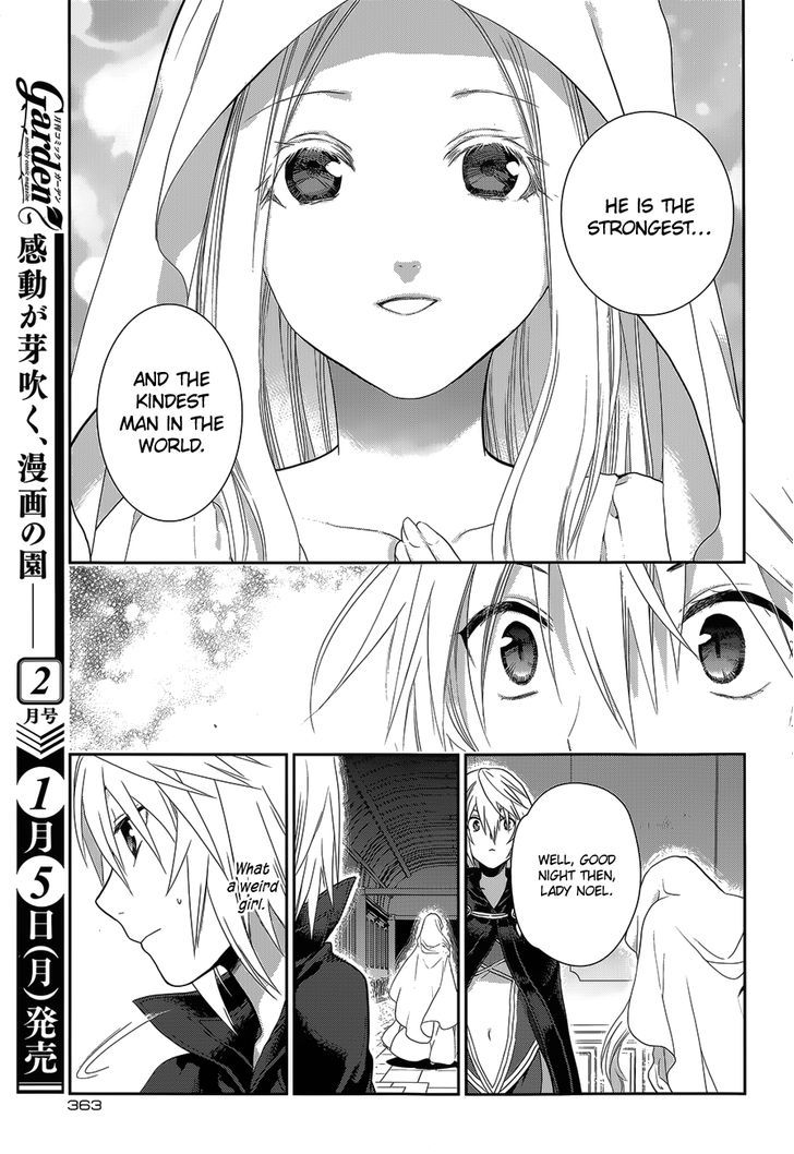 Rain (SUMIKAWA Megumi) Chapter 52 page 31 - Chapter 52 : Outbreak of a Great War