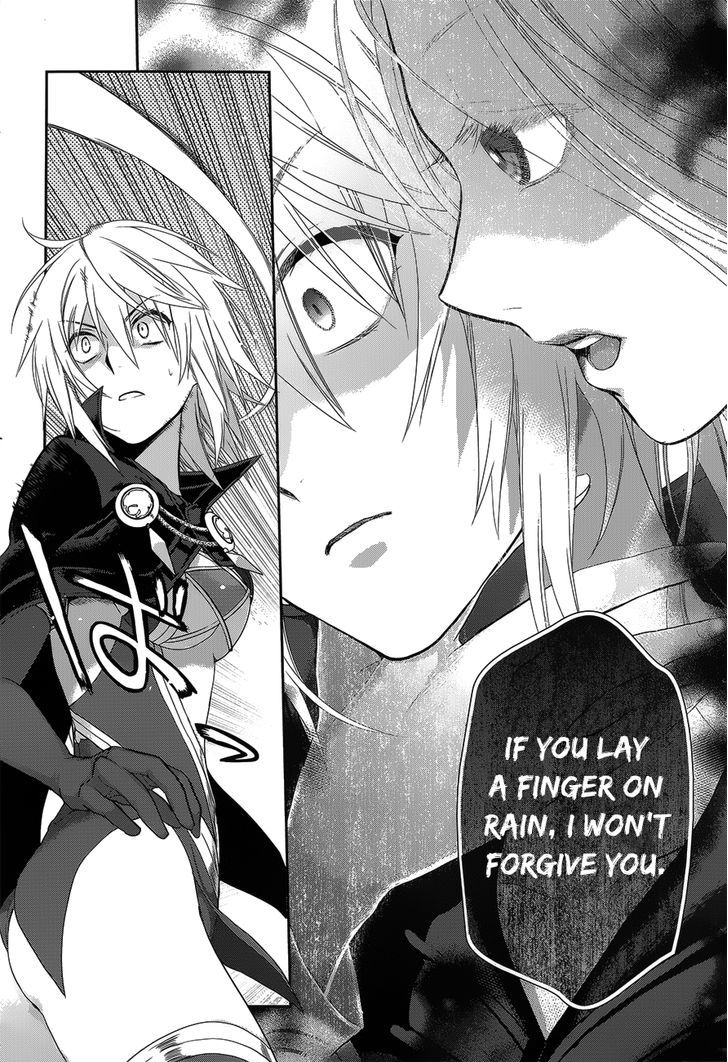 Rain (SUMIKAWA Megumi) Chapter 52 page 32 - Chapter 52 : Outbreak of a Great War