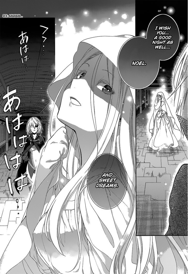 Rain (SUMIKAWA Megumi) Chapter 52 page 33 - Chapter 52 : Outbreak of a Great War