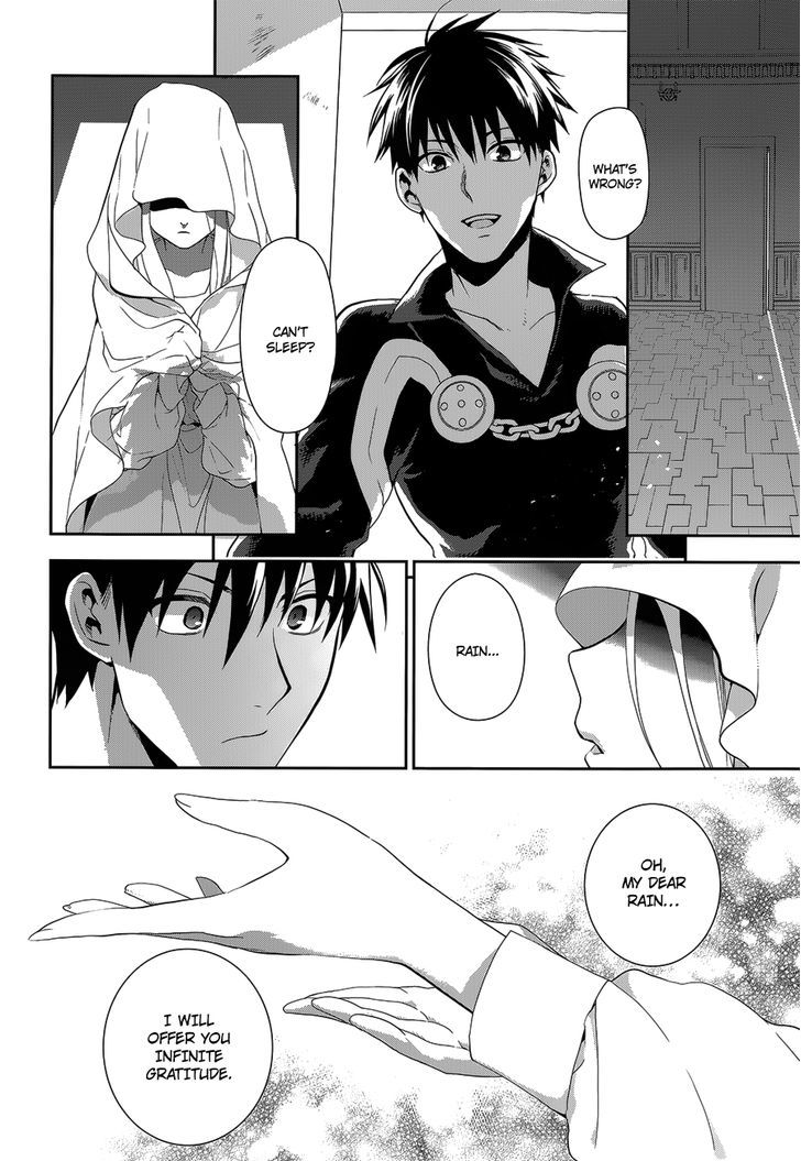 Rain (SUMIKAWA Megumi) Chapter 52 page 34 - Chapter 52 : Outbreak of a Great War